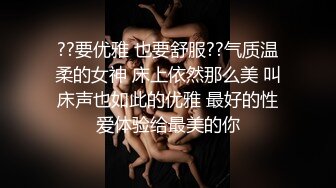 吴晗 强迫外卖小哥玩弄自己