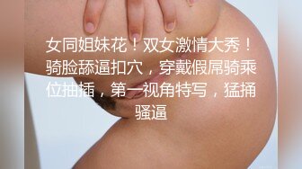 媳妇想吃大鸡吧，大家觉得技术怎么样