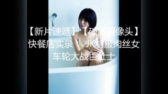 兔子先生TZ-090 兔子按摩院 EP1  性感人妻