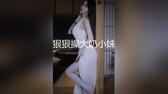 骚妻最擅长的女上位，你想要么