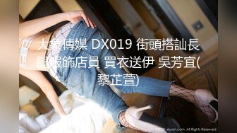 中法情侣性爱日记首次剧情新作-我上了第一次约会的女孩