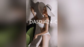 - DASD-424-C