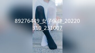 身材天花板门票299纯欲女神场