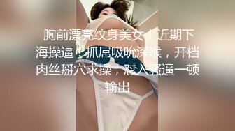 【超美人气反差婊】Chloe 骚丁牛仔蜜桃臀窒息肛塞挑逗 落地窗前阳具速插高潮激颤 男主爆肏魅惑尤物 淫靡内射中出