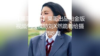 超美颜值女神，炮友没在自慰，外表清纯脱掉衣服一脸骚，振动棒抽插肥穴