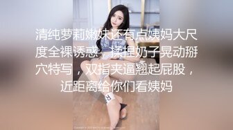 【AI换脸视频】李沁 国产无码 邻家女孩