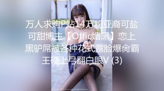  新人面罩骚女一女3男淫乱啪轮换着操，脱下内衣撩起裙子摸逼，后入抽插上位骑乘