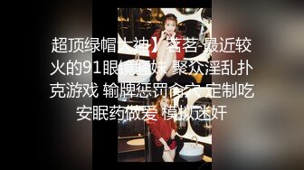 STP26783 清纯眼镜小妹来袭 ！和闺蜜一起双女秀！浴室洗澡互摸奶子  骑在身上大白美臀 连体网袜振动棒插穴