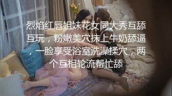 少妇借钱逾期无力偿还⭐大尺度掰B视频被曝光