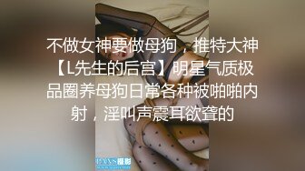 极品清纯女友的骚穴分享