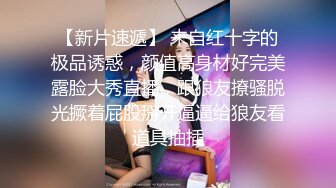 甜美容颜苗条性感妹子 修身牛仔裤紧绷大长腿真是极品，大力分开美腿啪啪