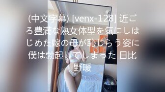 新娘定妆视频 性感婚纱照婚礼闹洞房趴趴视【新娘泄密】新娘定妆视频 性感婚纱照婚礼闹洞房趴趴视 (2)