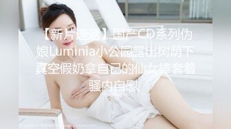 鲍鱼女喷潮表演叫声连连