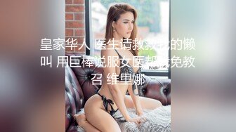 良家人妻的私密生活，【推油少年】，几个少妇不甘寂寞，肥美多汁的鲍鱼让大神按摩完，暴插才肯罢休！