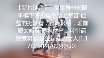 MD0161 吊丝逆袭攻略 看看骚男是如何把气质身材