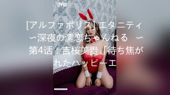 メス堕ち!オレのネトリ棒でに喘ぐ先輩 日高麻依 #7