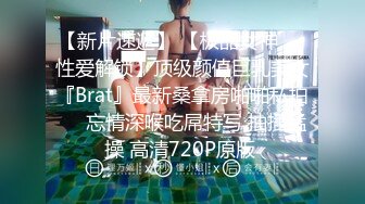 《台W情侣泄密》喝醉后被捡_尸的美女 (2)