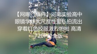 反差老婆身穿情趣婚纱装