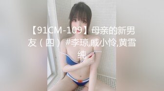 后入骚臭老婆，等着被3P