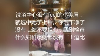 主题酒店情趣圆床上帝视角偷拍胖哥先把苗条美女炮友摸的淫水直流，再用力插她的小逼