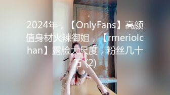 ★☆《顶级网红☀️重磅精品》★☆露脸才是王道！万狼求档OnlyFans知性极品反差御姐chipy私拍~口交肛交性爱内射紫薇各种打炮 (4)