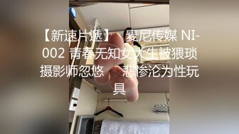 STP15109 【极限精品】寝取店长的巨乳女友 尻翻她后爱如潮水流不停 潮喷再现 高潮再高潮