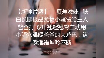 《顶级⭐福利》付费私密夫妻交换淫妻俱乐部内部分享视图作品绿帽母狗调教啪啪大尺度无底线以淫为乐1237P+1 V