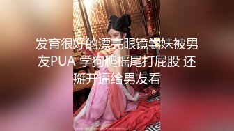 巨乳长发女神给男闺蜜聊天，衣服一脱光就开始给自己自慰毛毛很多特写私处也不黑