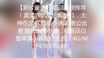 最新流出福利，NTR骚妻性感极品崇黑讨黑BBC女神【爱已婚少妇】私拍，被黑驴屌花式爆肏3P生猛，国屌已经满足不了 (4)