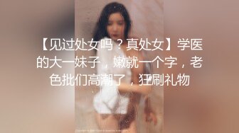 ❤️√完美身材性感御姐 中空黑丝 透明内内 性感情趣内衣 手撕丝袜 特写粉逼自慰淫水直流 破坏丝袜骚[1.05GB/MP4/01:30:00]