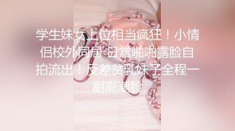 【爆乳网红❤️反差性爱】极品身材爆乳秘书网红『卡莉』最新露出性爱自拍 和男友激操性爱 乳浪翻滚 高清720P原版 (5)