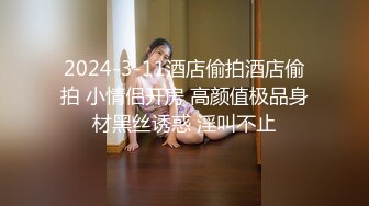 唐可可~【白丝女仆】特殊按摩 口交吃鸡巴后蜜穴塞满按摩