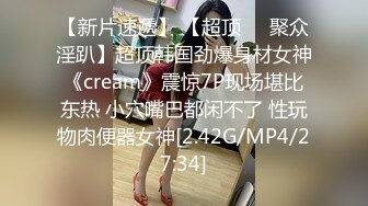 高颜值美妞展示自己的白虎美穴