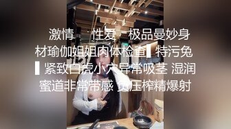 起點傳媒 性視界傳媒 XSJ061 昏迷的蘿莉少女 路邊蘿莉床上浸淫