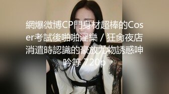   精品推荐 亚裔可爱美妖Asian Alison后入稚嫩可爱小女仆