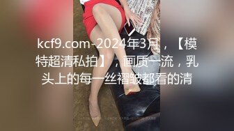 【小宝寻花】2800网约甜美嗲嗲女神，小宝还索要妹子穿过的内裤，害羞捂脸做爱投入，叫床声有特色