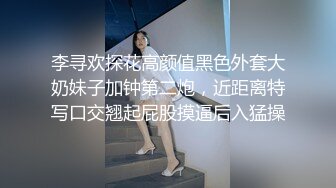 给骚老婆找个单男，没想到这么猛