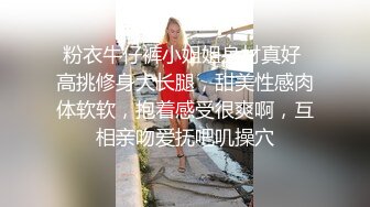 《顶级精品?无水全套》抖音80W粉丝~推特网红超萌萝莉反差婊DADIBABAO私拍养狗视图~人前露出3P喝尿野战骚中极品