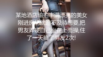 高清特写广东潮洲小身材3