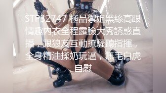 『御姐人妻㊙️反差白富美』让小骚逼把门打开，对着随时会打开的电梯疯狂后入抽插！又紧张又刺激！听这水声就知道有多享受了 (4)