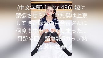 沖田杏梨♘❤日本福利姬巨乳女优 极品美腿 颜值在线 质量上乘 身材好的沒話說〈第四彈〉 (2)