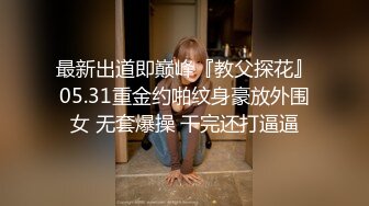 台湾JVID 婕咪 民宿巧遇清纯反差比基尼女孩 给了我梦幻又炙热的假期