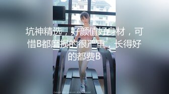 afchinatvBJ奥琳_20190705BolaRebola编号BB242723