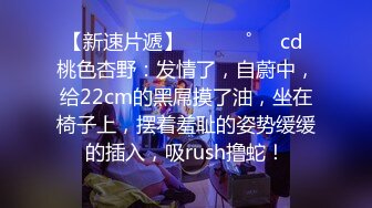 2024-07-01 痴汉援交 高中制服的完全佔有！绝对湿润 公厕强上肥臀欲女