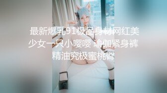 【超美颜值❤️极美女神】秀人网极品嫩模『唐安琪』真空半裸出镜 蕾丝内裤露毛揉胸 未上架打赏图74P