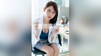 2020.8.09约炮设计美院的学姐 漂亮美乳多姿势玩学姐很满足