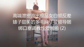 丰满的女人总是那么主动