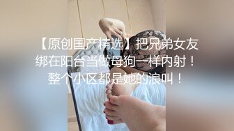 清新性感少女 极品艺校舞蹈系学妹〖Miuzxc〗放荡可爱的小女仆，可爱小妹妹被玩坏了，清新小仙女被肆意蹂躏