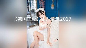 【無碼】FC2-PPV 1059689 ☆3大特典付☆マシュマロＦカップ家庭教師..！童顔なのにドスケベな乳コキフェラでプリプリ変態口まん