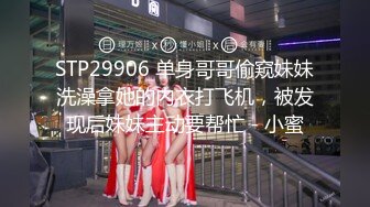 谜，催，约P，针孔扣➕ 3054529319